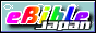 ebiblejapan